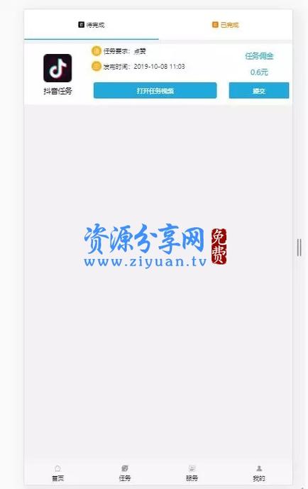卡盟自助业务下单平台,快手业务低价自助平台超低价