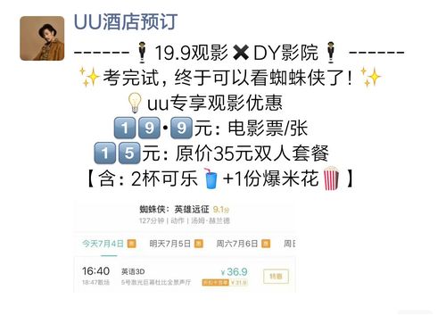 24小时自助下单全网最低价,dy便宜的下单网站