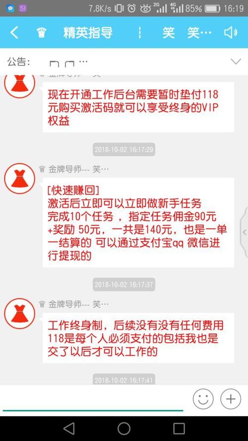 快手点赞软件,抖音24小时免费下单