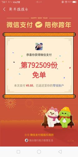 一元一百个双击 微信支付,快手人气在线购买