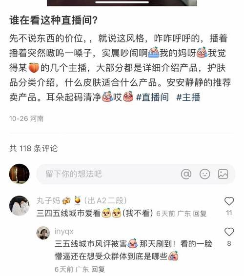 快手直播间人气购买,dy便宜的下单网站