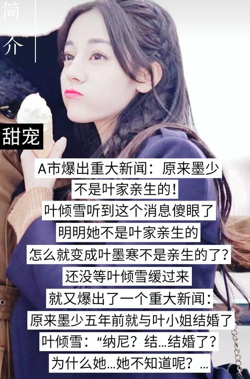 快手直播间挂人气,一元一百个赞秒回快手
