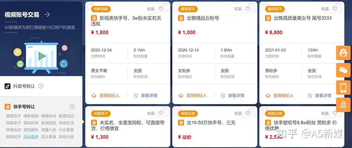 快手赞链接入口,快手买点赞网站便宜