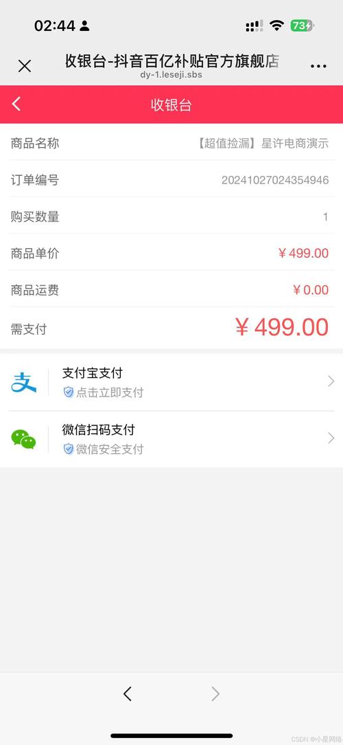 一元一百个双击 微信支付,快手人气在线购买