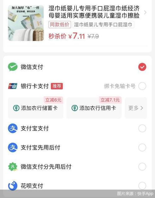 快手业务24小时在线下单免费,快手刷双击