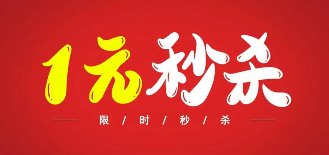 24小时自助下单网站,快手一元秒杀10000播放