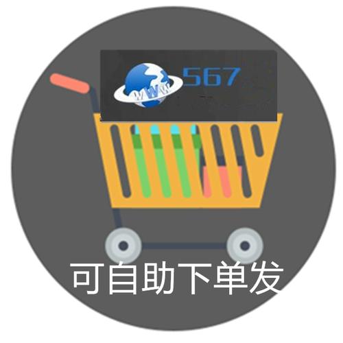 快手业务下单平台最低价,dy低价下单平台