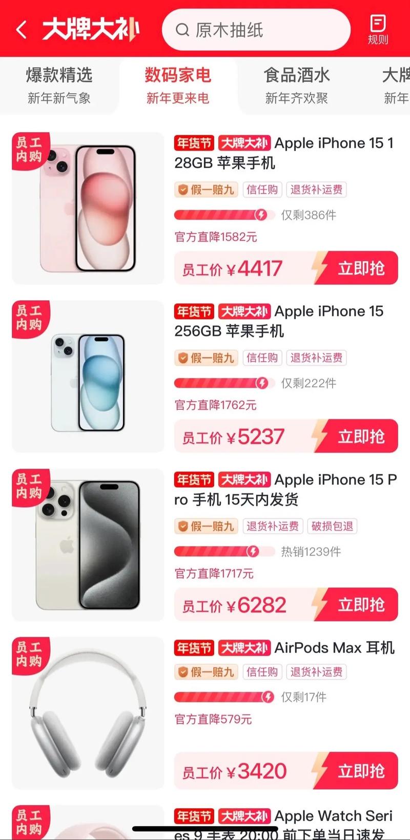 快手全网最低价下单平台,1毛钱10000播放量快手创业