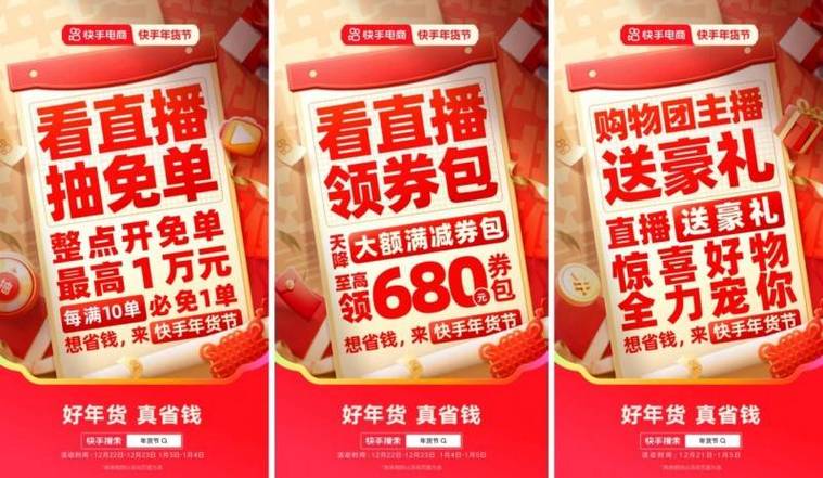 快手24小时在线下单平台免费,快手24小时低价下单平台