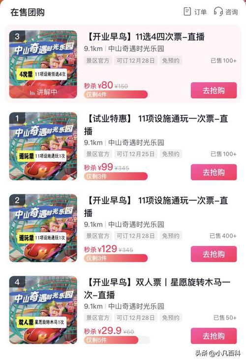 抖音24小时免费下单,KS业务下单平台