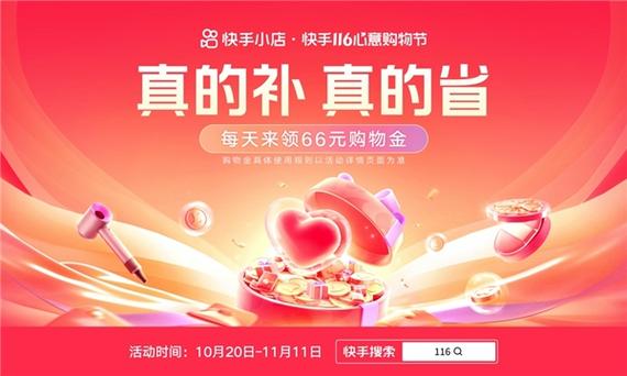 快手24小时在线下单平台免费,1元100g流量
