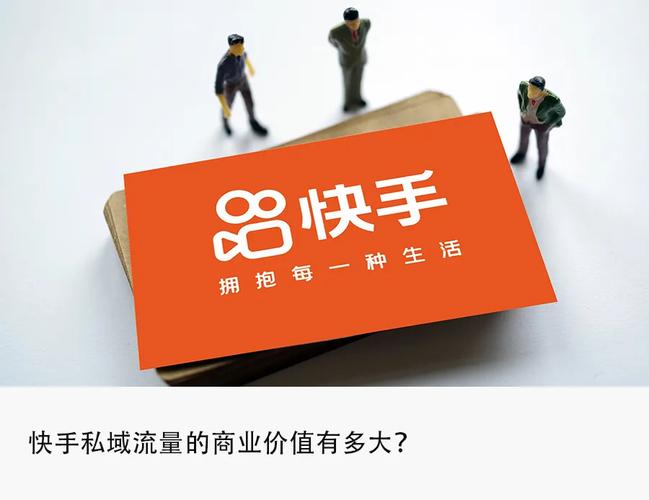快手24小时在线下单平台免费,1元100g流量