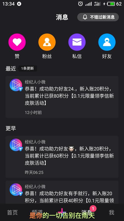 快手赞,抖音业务低价