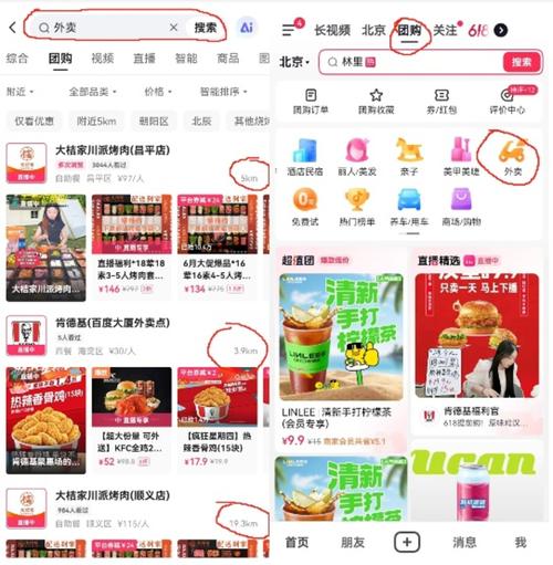 快手赞,抖音业务低价