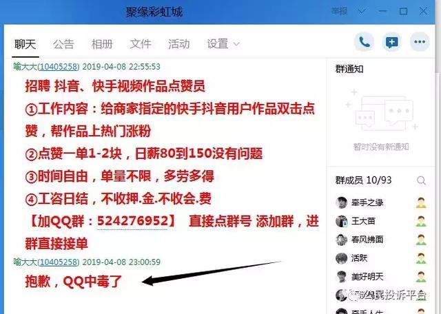 1毛钱10000播放量快手创业,抖音24小时免费下单