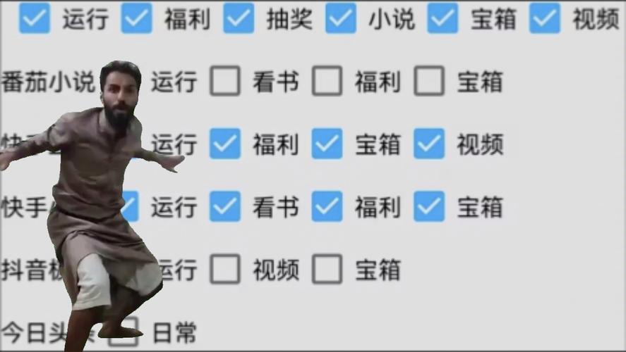 快手在线自助业务平台,dy业务软件