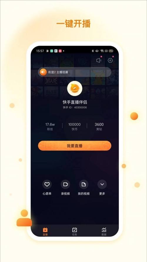 免费1万个快手粉丝,全网自助下单最便宜