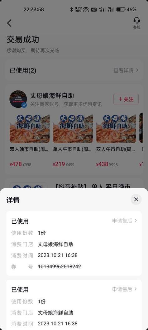 自助下单专区,如何选？
