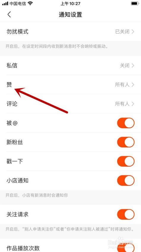 快手0.2元100个赞,如何选?