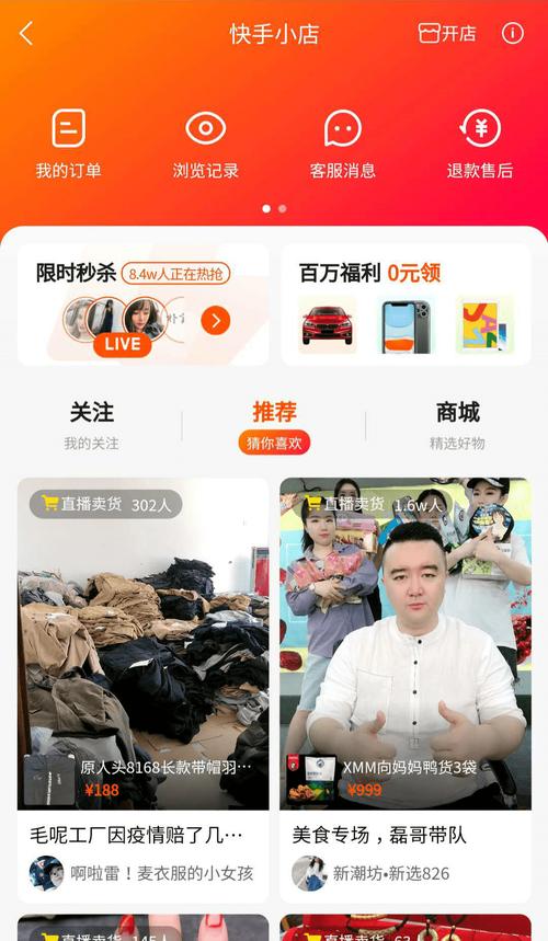 快手自助平台业务下单真人低价,如何选?