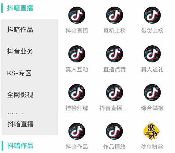 自助下单全网最低价,如何选?