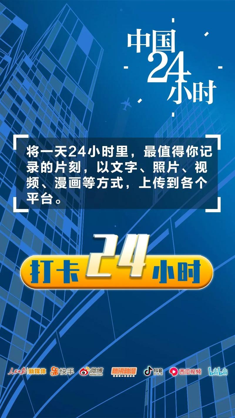 快手业务网站平台24小时,如何选?