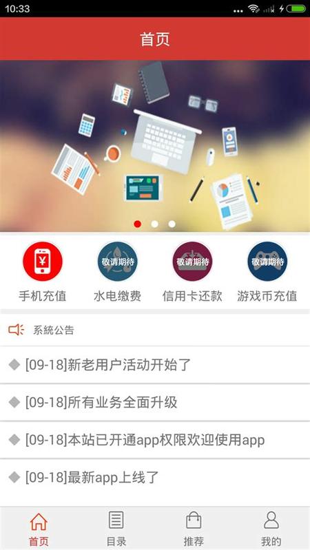 卡盟自助网站,如何选?