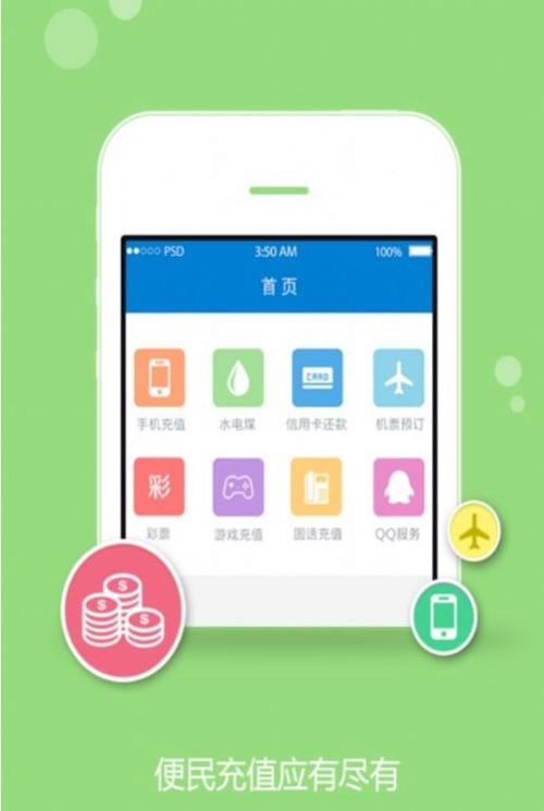 卡盟自助网站,如何选?