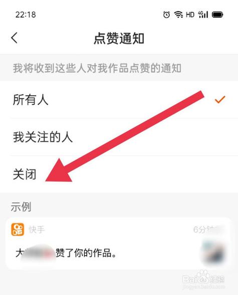快手0.2元100个赞,如何选?