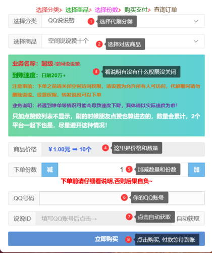 名片赞0.1一万网站,如何选?