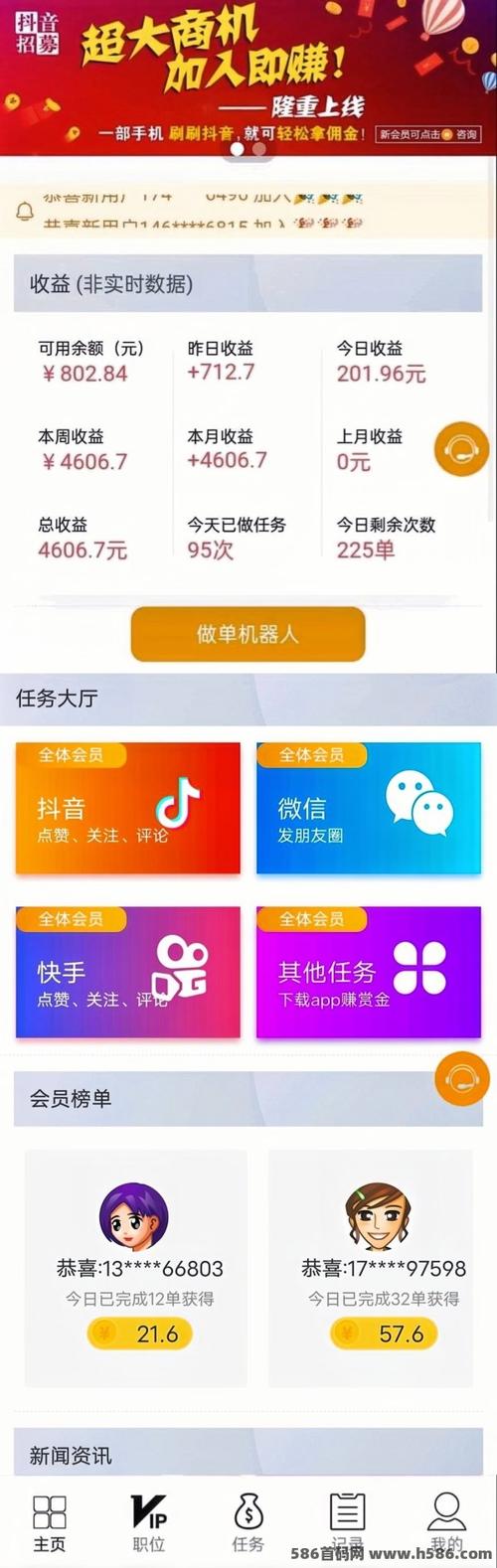 快手赞软件免费网站,如何选？