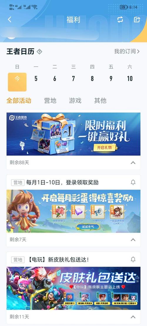 刷王者花花网站,如何选?