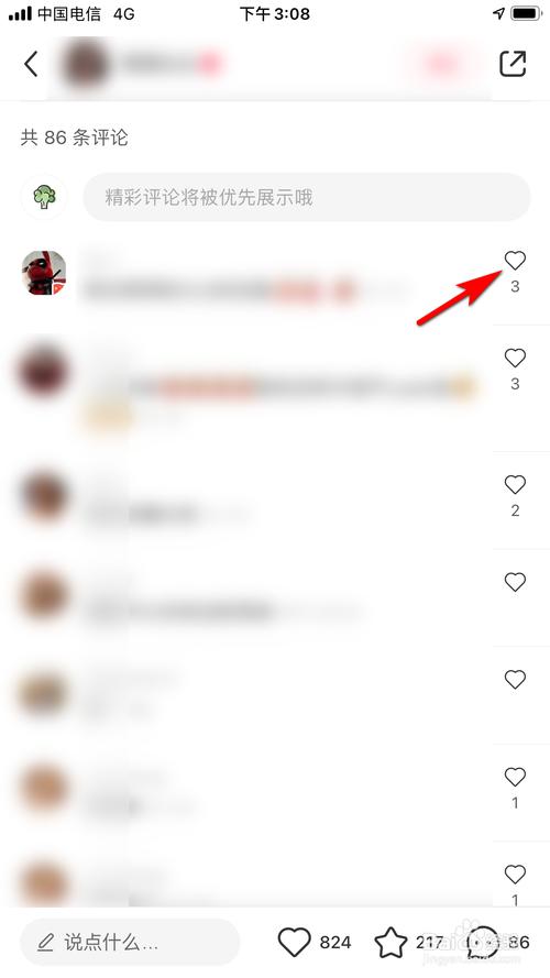 快手赞软件免费网站,如何选？