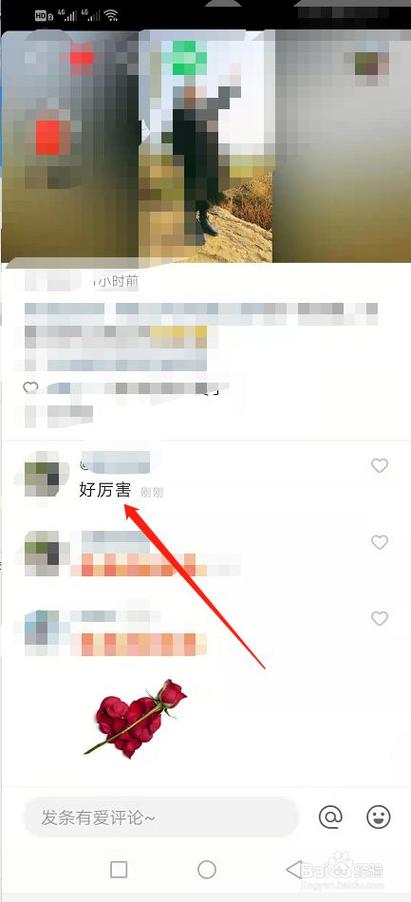 快手赞粉丝评论,如何选?