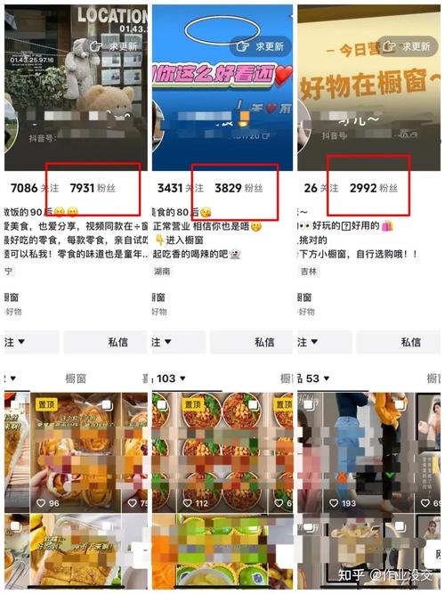 抖音买1000真人粉平台,如何选?