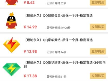 名片赞在线自助下单网站,如何选?