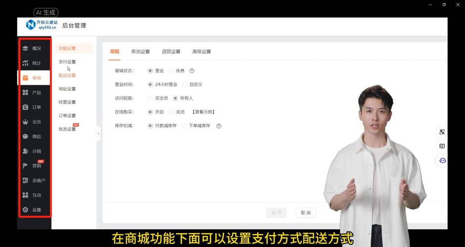 空间赞24小时自助下单平台微信,如何选?