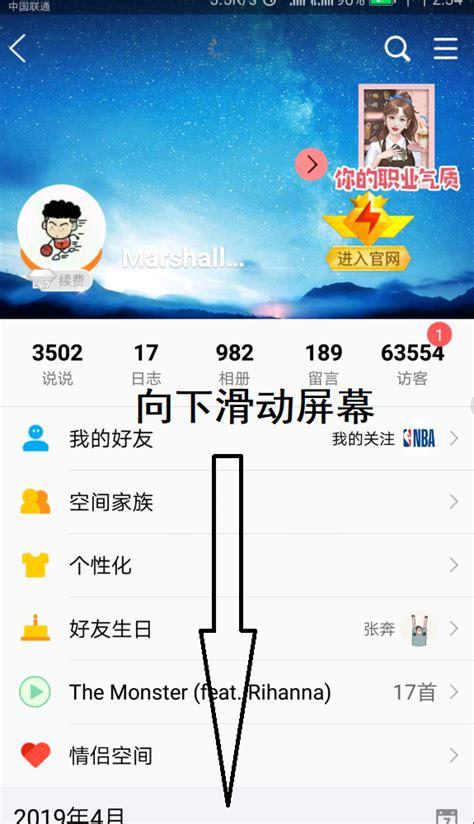 qq空间赞下单网站,如何选?