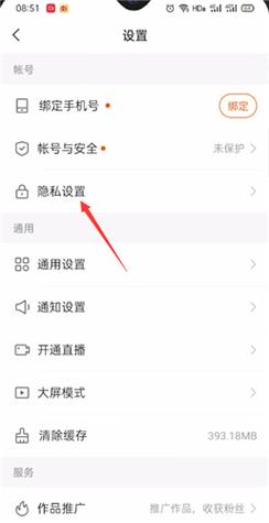 快手赞软件免费网站,如何选？