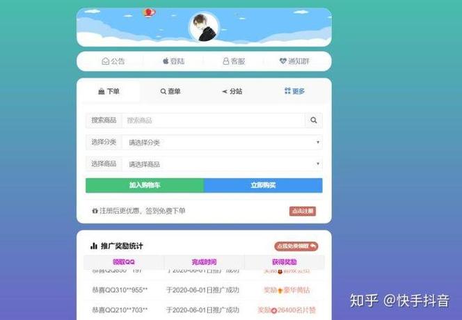 名片赞在线自助下单网站,如何选?