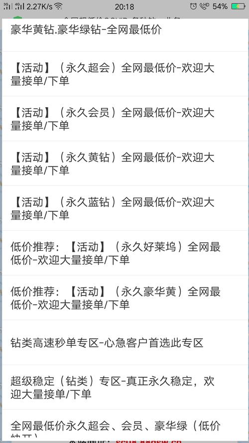 名片赞0.1一万网站,如何选?