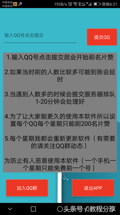 刷快手双击自助网站,如何选?