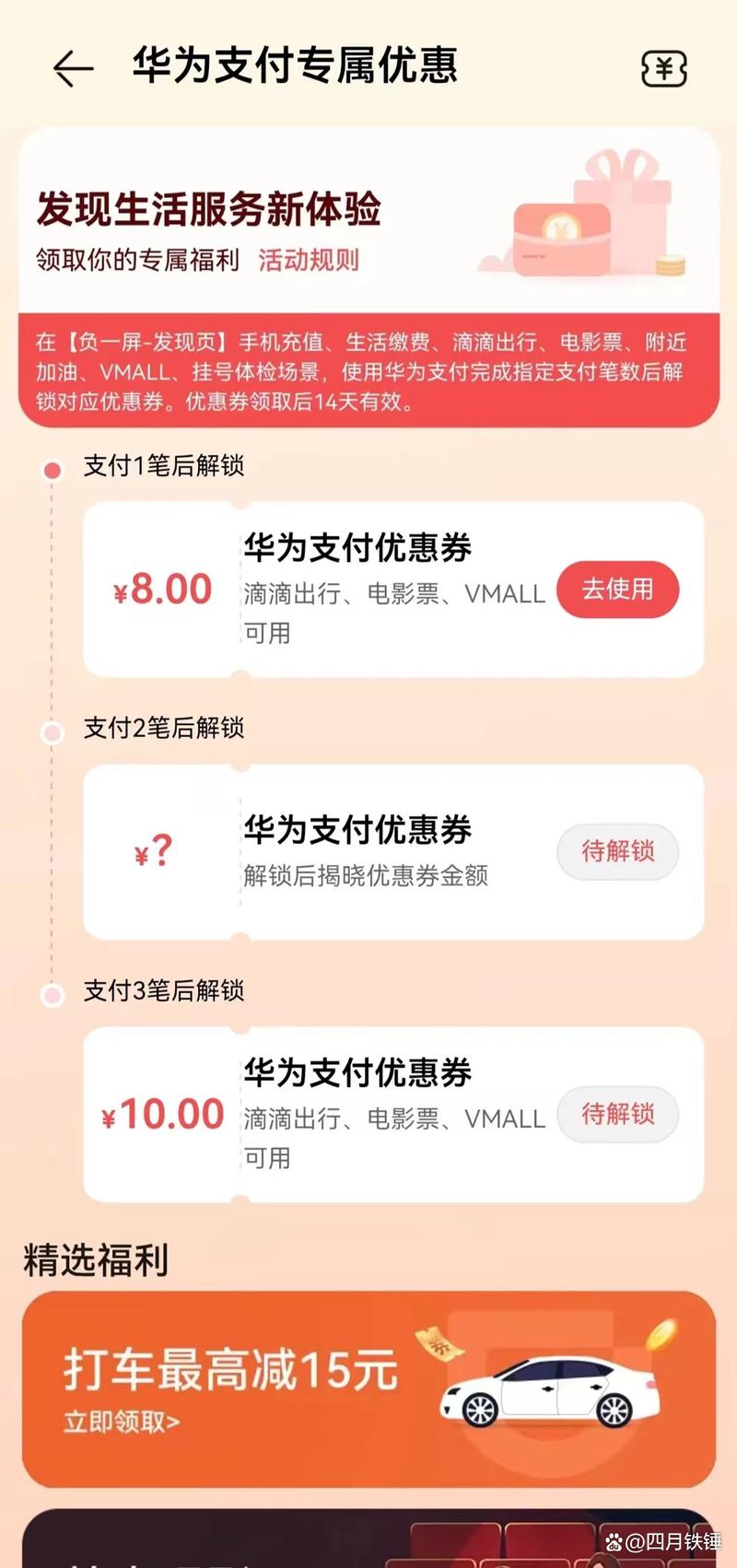 一元一百个双击,如何选？