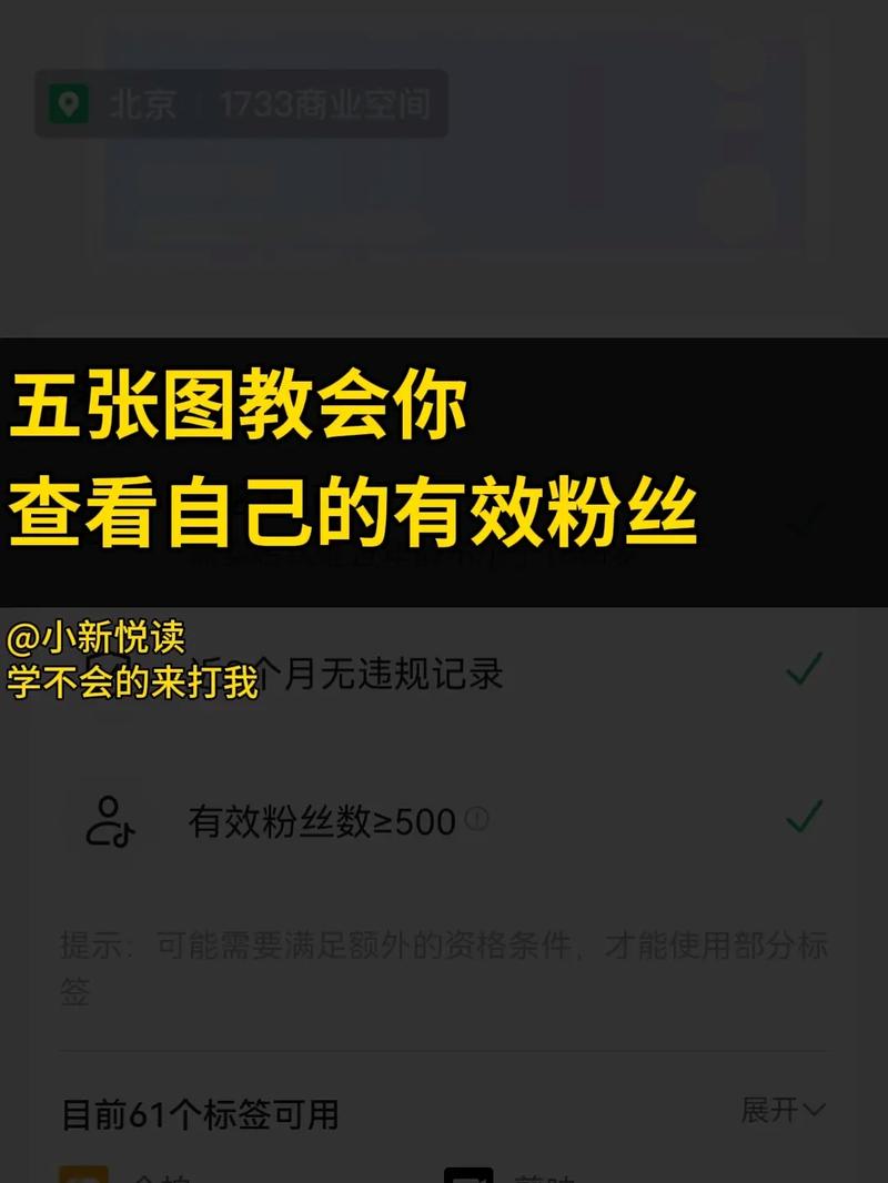 抖音1元1000个活粉,如何选?