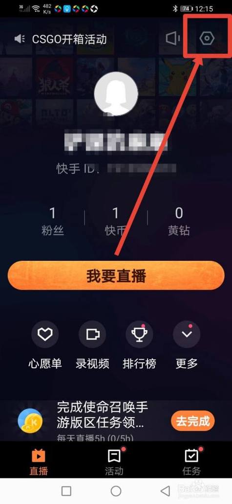 刷快手双击自助网站,如何选?