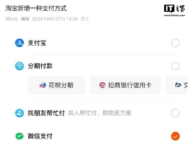 一元一百个双击 微信支付,如何选？