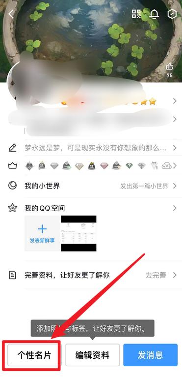 刷qq名片的网站免费,如何选?
