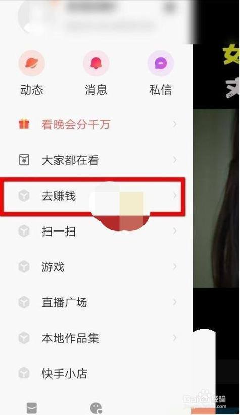 刷快手双击自助网站,如何选?