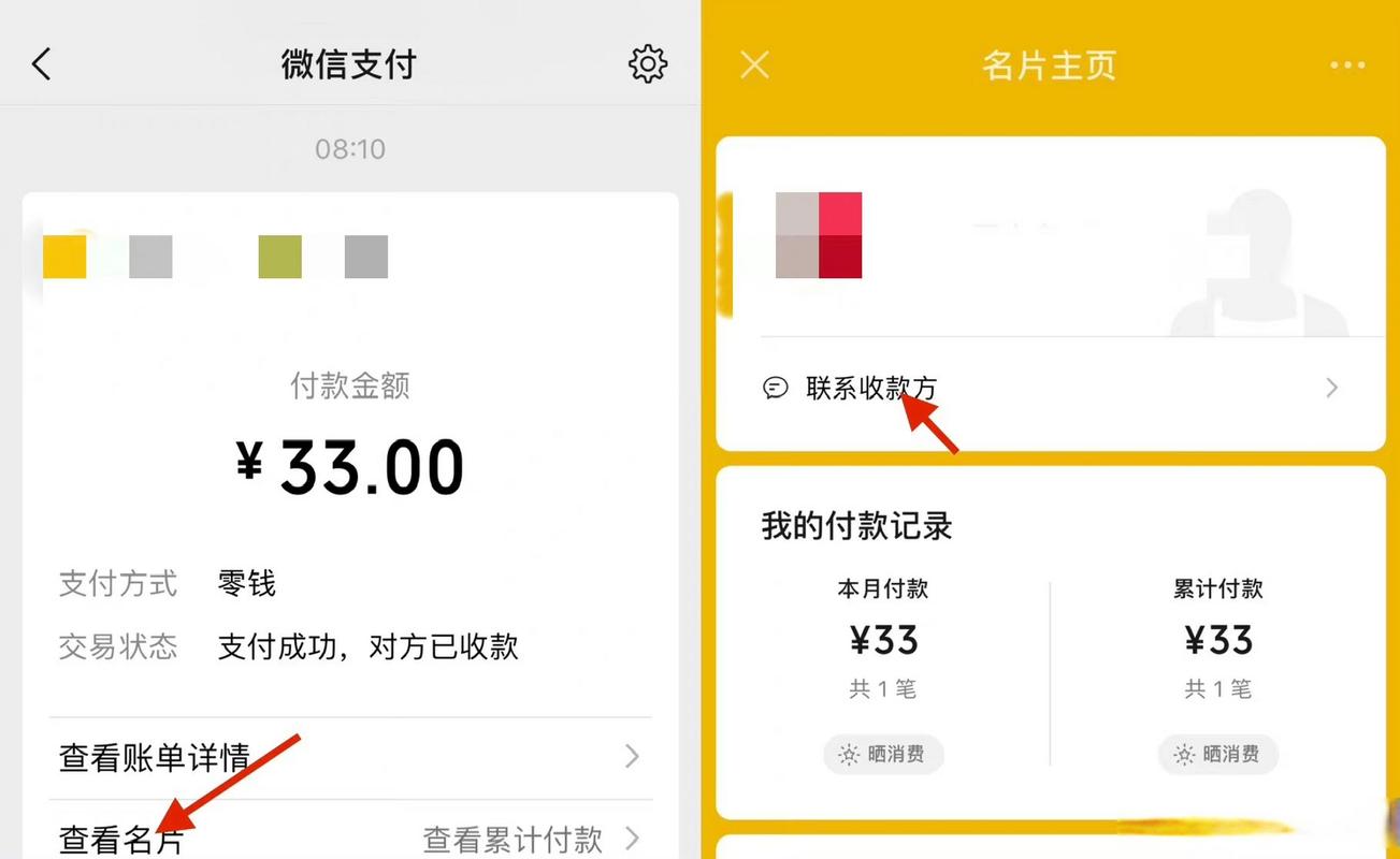 一元一百个双击 微信支付,如何选？