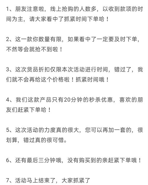 直播间包月人气自助下单,如何选?